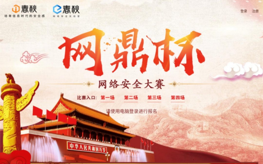 标題圖片